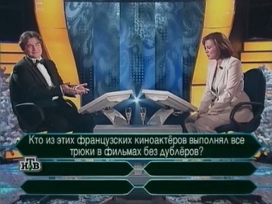 Дмитрий Дибров в новогоднем выпуске телеигры "О, счастливчик!"