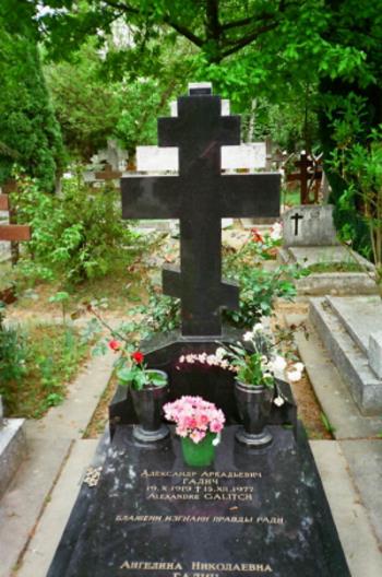Могила Александра Галича на кладбище Сент-Женевьев де Буа во Франции