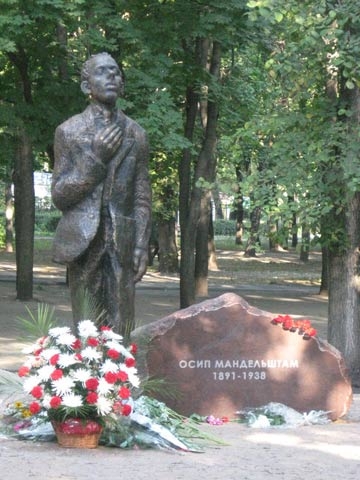 Памятник Осипу Мандельштаму в Воронеже.