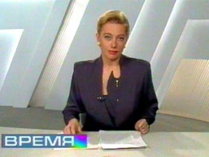 Арина Шарапова в программе "Время"