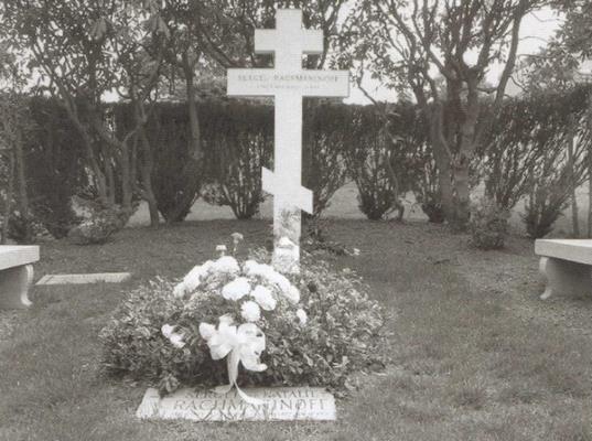 Могила Сергея Рахманинова на кладбище Кенсико близ Нью-Йорка