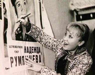 Надежда Румянцева - ведущая популярной детской передачи «Будильник».