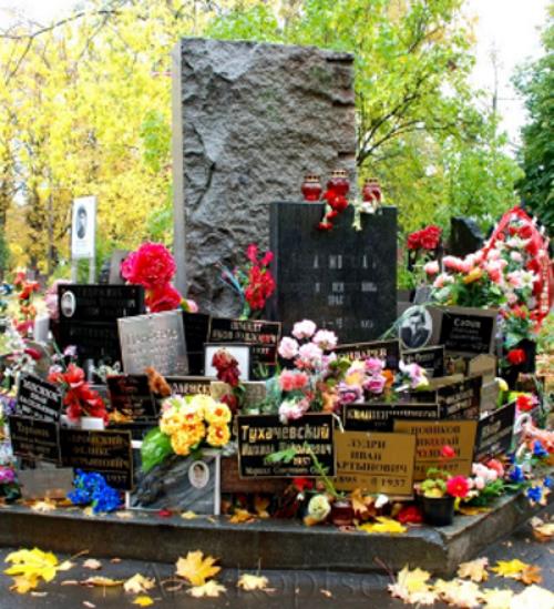 Братская могила на Донском кладбище, где похоронен М.Н. Тухачевский.