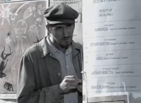 Кяро в сериале "Ликвидация"