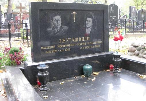Могила Василия Джугашвили ( Сталина) на Троекуровском кладбище в Москве