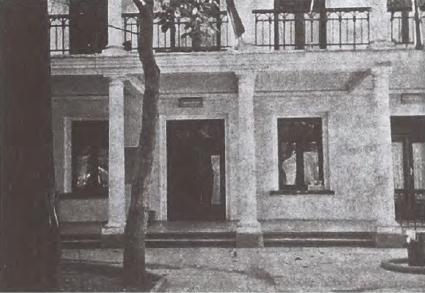 Дом в Тбилиси, где после 1935 года жили Лаврентий и Нина Берия.