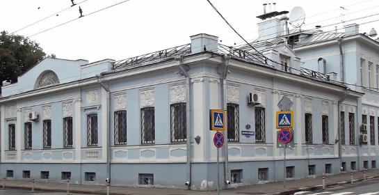 Бывший особняк Лаврентия Берии На углу Малой Никитской улицы - до 1953 года самый страшный дом в Москве