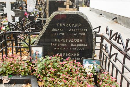 Могила Михаила Глузского