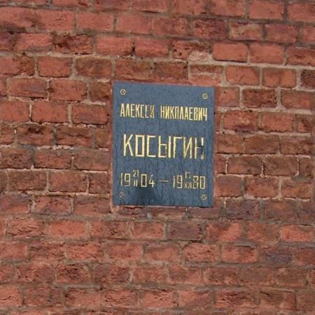 Урна с его прахом замурована в Кремлевской стене на Красной плошади Москвы.