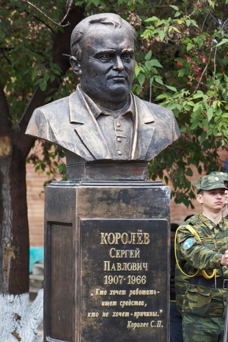 Памятник Сергею Королеву в Самаре